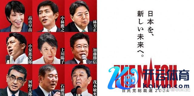 石破茂胜选将成为日本首相，一个月前还在台窜访，对华态度很显著