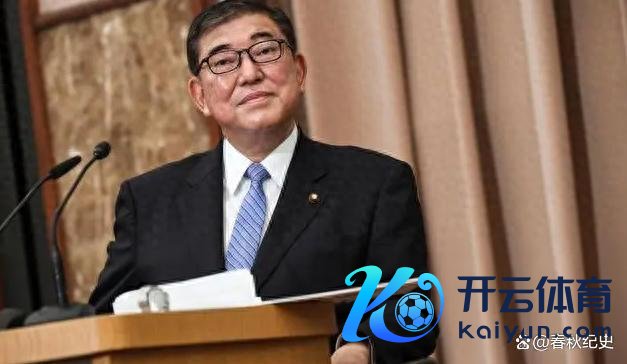 石破茂胜选将成为日本首相，一个月前还在台窜访，对华态度很显著